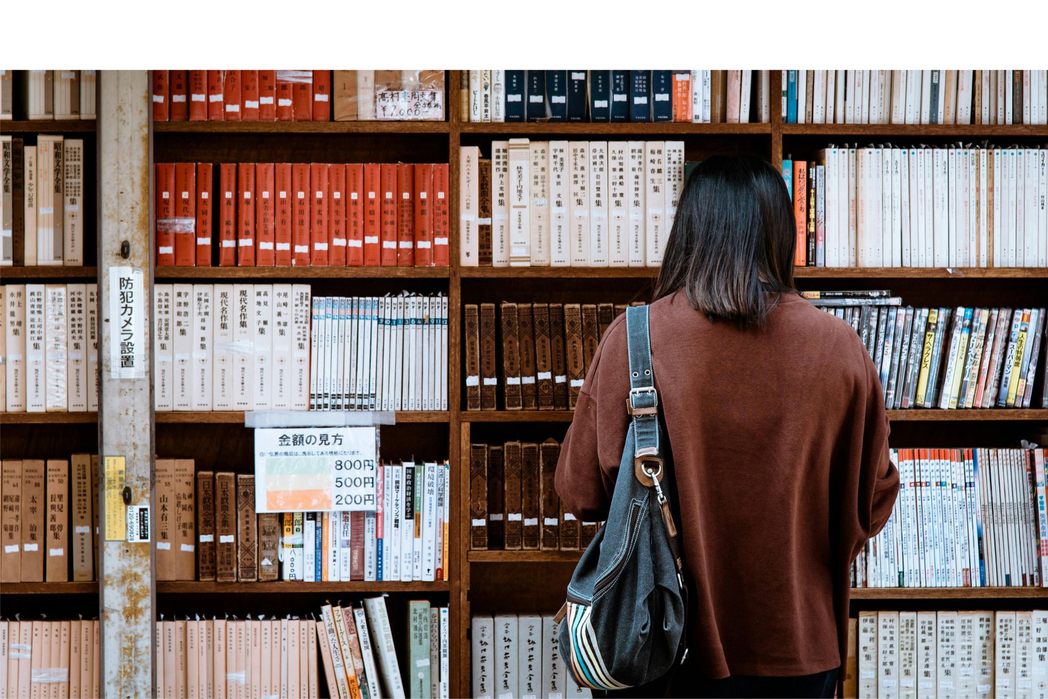 Design sans titre Bibliothèque de livre en rapport avec le développement personnel